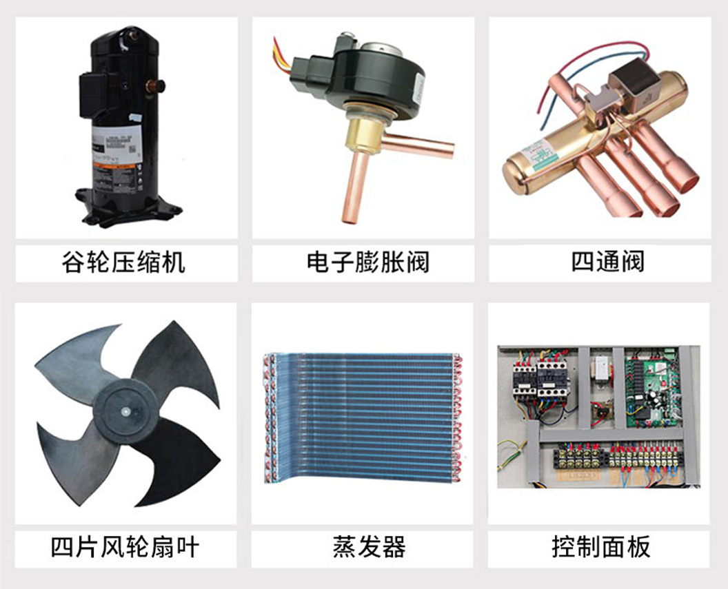 廣州空氣能熱水器熱水工程