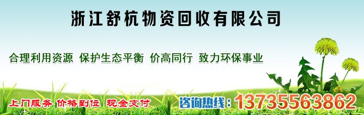 寧波中央空調高價回收