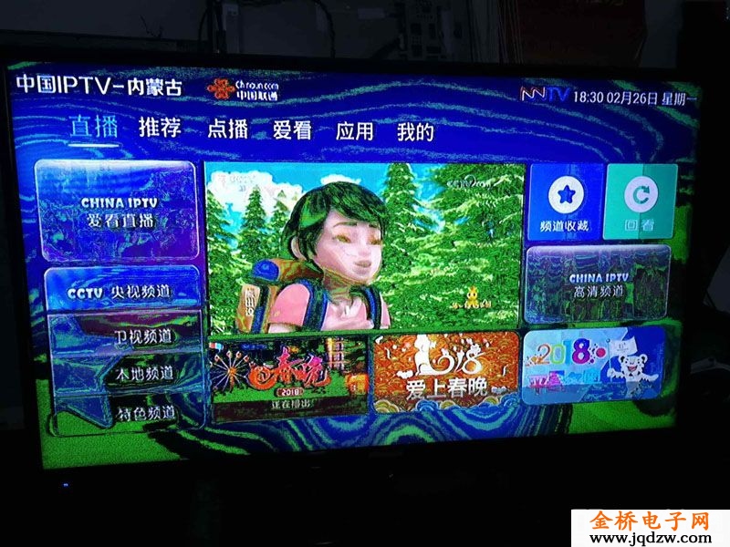 北京新科售后維修_新科音箱維修_新科音箱售后