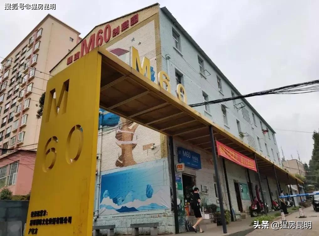 昆明舊廠多少錢