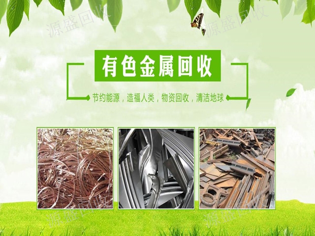 五華區廢舊工廠設備回收,回收