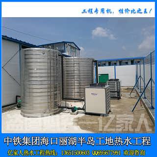 廣州商用空氣能熱水器_風馳空氣能熱水器的說明書商用_酒店空氣能熱水設備