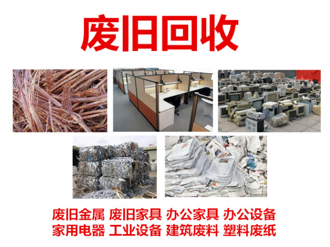 昆明高價回收工廠設備中心,回收