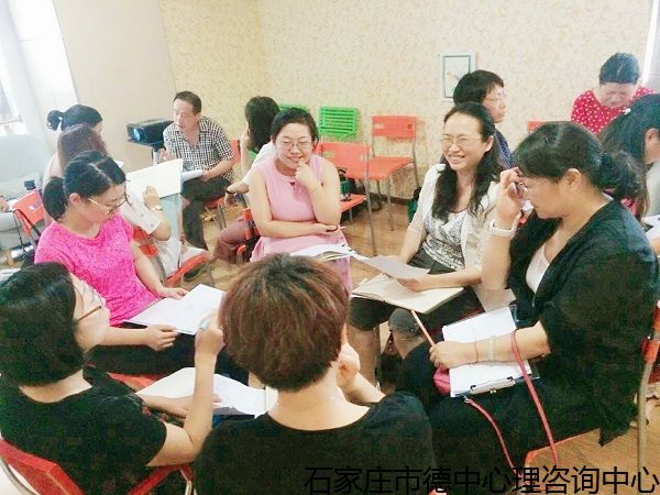 情感咨詢圖片_兩性情感咨詢_石家莊情感心理咨詢