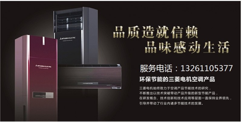 北京夏寶售后維修_杭州美的空調維修售后服務電話_空調維修應該找小店還是找官方售后