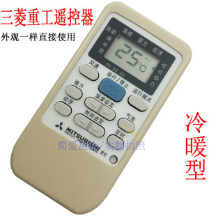 深圳tcl空調維修電話_三菱中央空調維修電話_深圳三菱重工空調維修電話