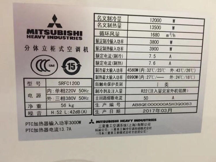 深圳三菱重工空調維修電話_深圳tcl空調維修電話_三菱維修電話