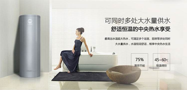 杭州美的空氣能售后服務維修電話（24小時特約客服中心）