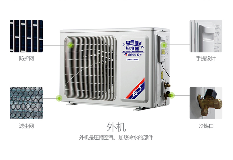 杭州家用空氣能熱水器多少錢_南京空氣能熱水_萬和空氣能熱水器官網