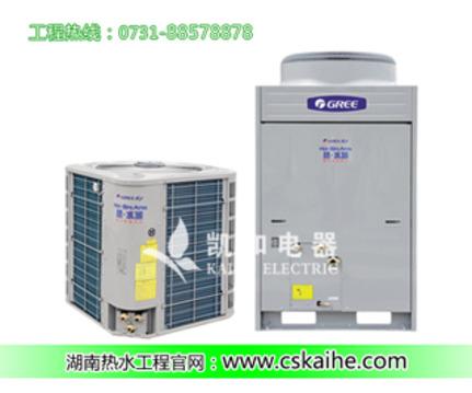 杭州家用空氣能熱水器多少錢_萬和空氣能熱水器官網_南京空氣能熱水