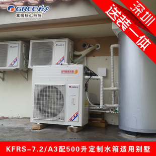杭州家用空氣能熱水器多少錢_南京空氣能熱水_萬和空氣能熱水器官網