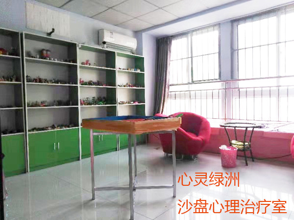 淄博兒童心理咨詢哪家好竭誠服務