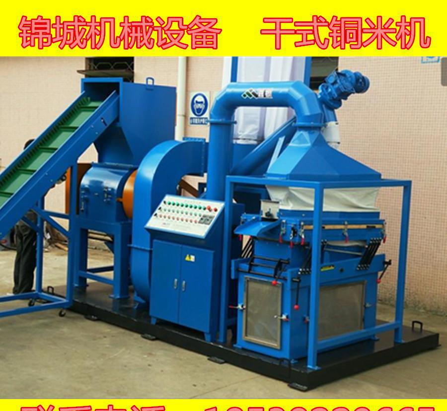 上海整廠機械設備回收_做微整怎樣才能賺到錢_佛山整廠多少錢