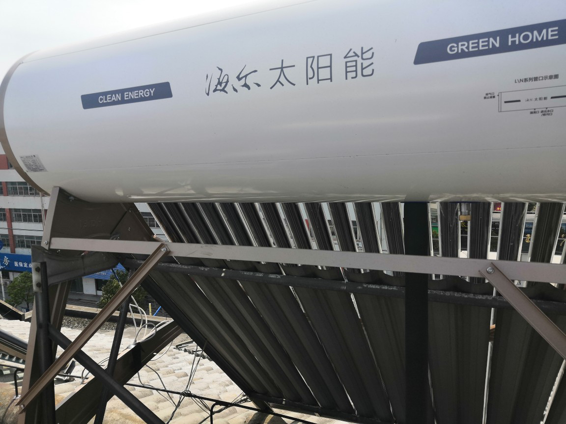 杭州太陽能熱水器_四季沐歌太陽 能熱水工程合同_太陽能出熱水慢又小