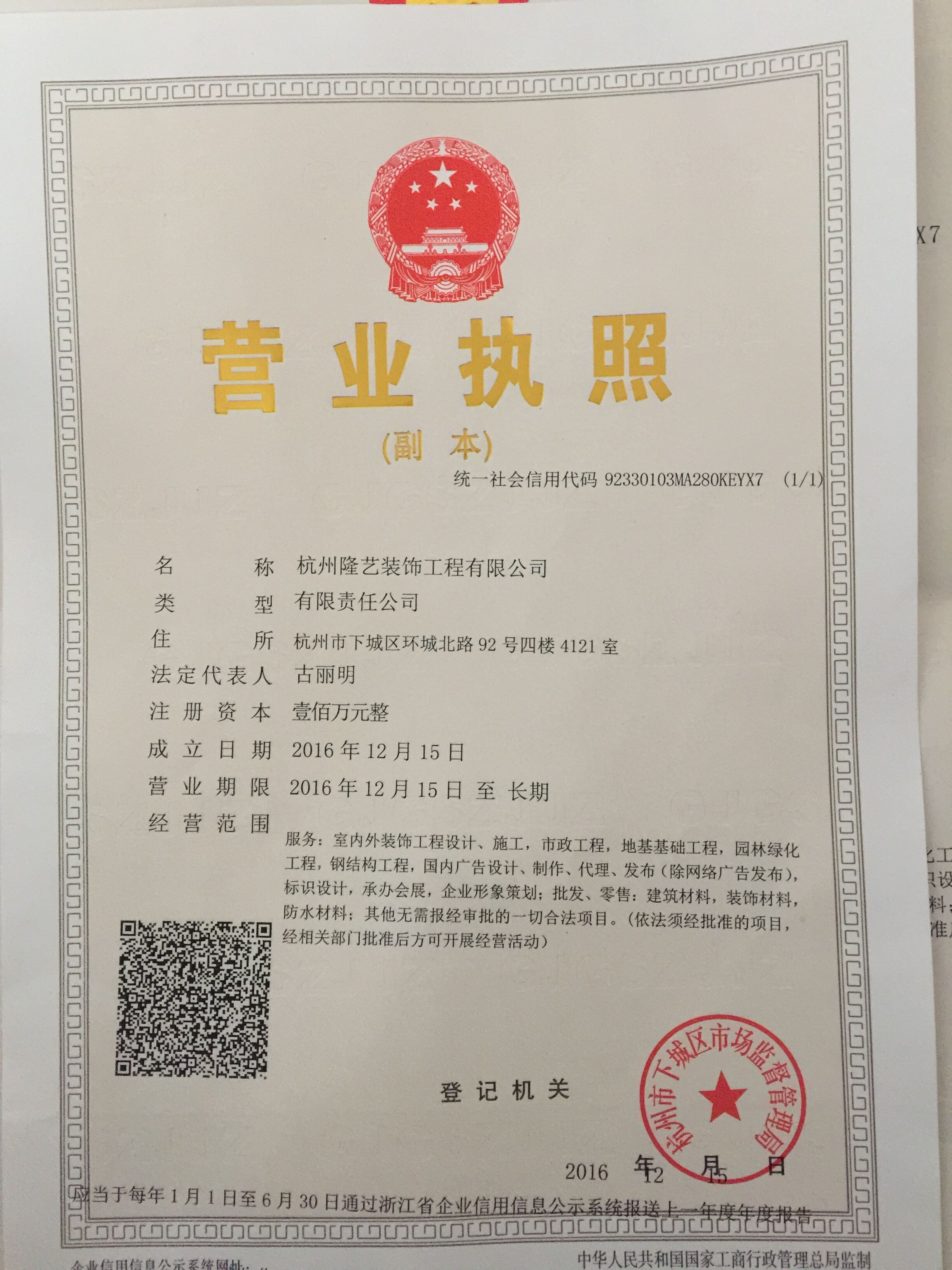 杭州太陽能工程安裝_盱眙漢能薄膜太陽能開_杭州生能空氣能售后