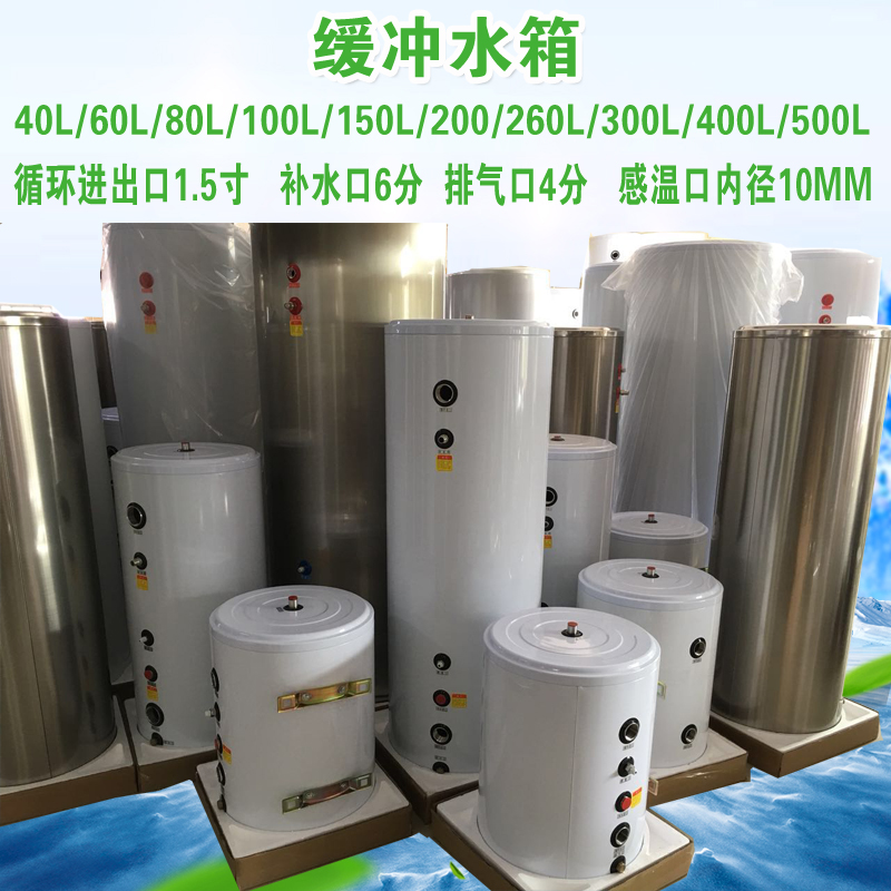 空氣能熱水工程安裝_海口空氣能熱水器安裝_酒店空氣能熱水設備