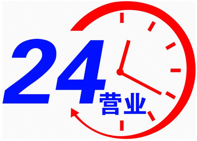 深圳羅湖區迎燕空調維修服務