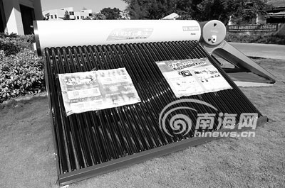 海口太陽能熱水器熱水工程