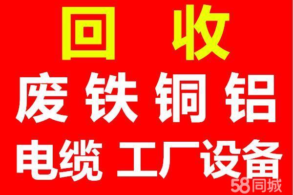 上海廢不銹鋼回收_東莞廢不銹鋼回收_佛山廢不銹鋼回收