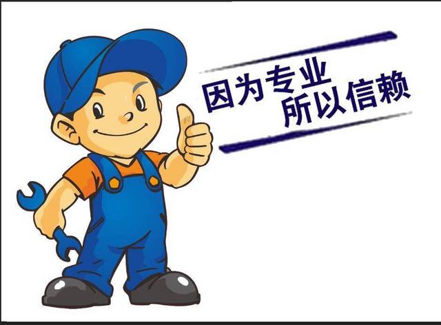 重慶格蘭仕空調維修電話_廣州奧克斯空調維修電話_廣州格蘭仕空調維修電話