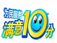 廣州奧克斯空調維修電話_廣州格蘭仕空調維修電話_重慶格蘭仕空調維修電話