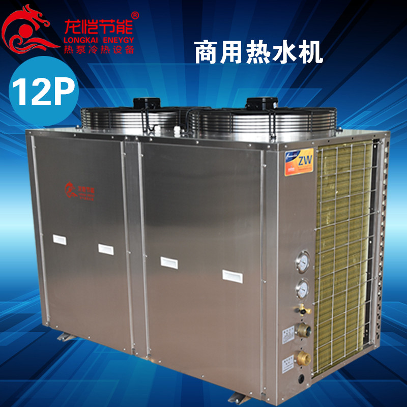 商用空氣能熱水設備_空氣能熱水工程安裝_重慶家用空氣能熱水器安裝