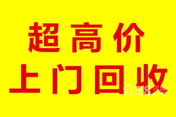 合肥整廠設備回收多少錢一斤