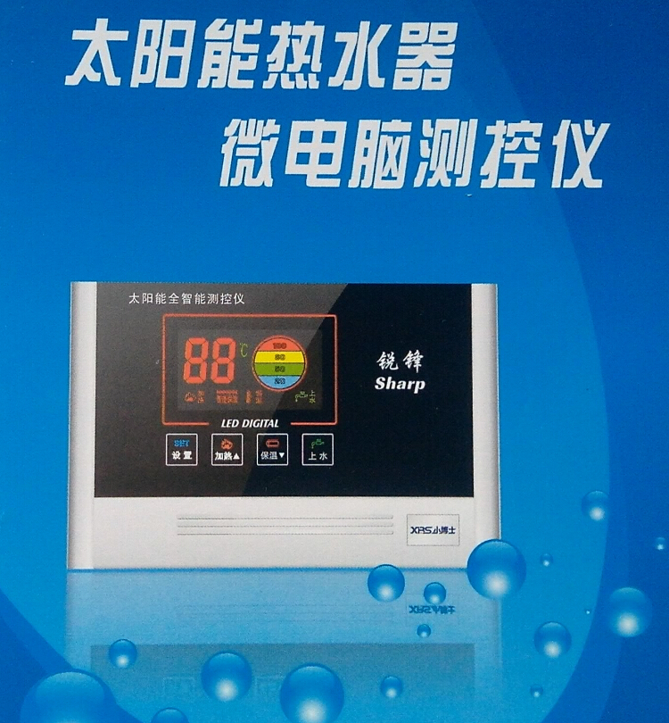 重慶太陽能熱水器價格_德能空氣能熱水器官網_空氣能中央熱水