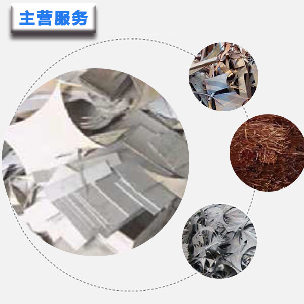 合肥廢舊工廠回收公司