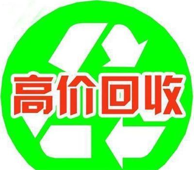 合肥廢舊木頭回收-全城收購電話（價目表）資訊