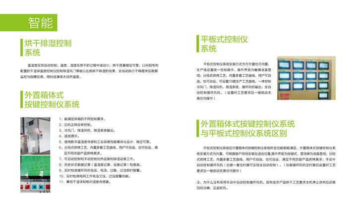 武漢空氣能熱泵廠家