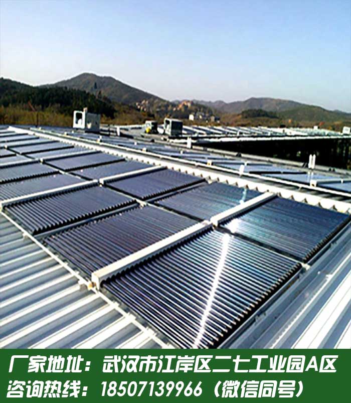 武漢市洪山區80噸太陽能熱水工程經濟實惠