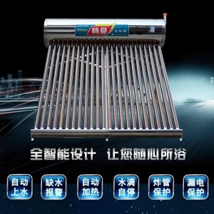 武漢空氣能工程_武漢太陽能工程_盱眙漢能薄膜太陽能開