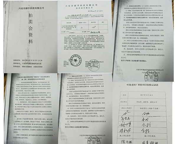 合肥廢不銹鋼回收
