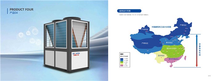 蘇州家用空氣能熱水器廠家