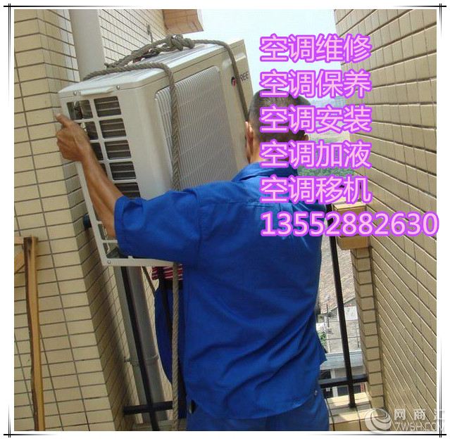 廣州寶工空調加氟_空調多久加一次氟_廣州空調加雪種公司
