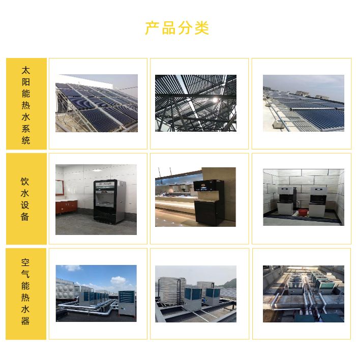 蘇州家用空氣能熱水器價格