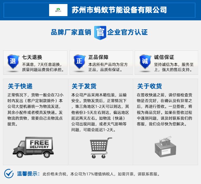 蘇州家用空氣能熱水器價格