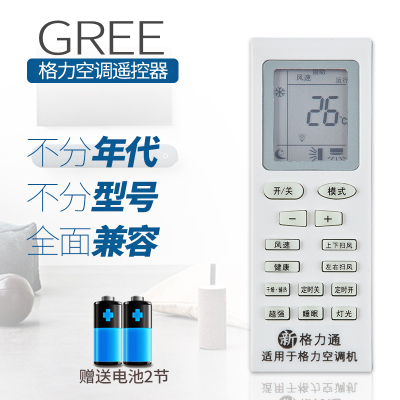 廣州歐品空調加氟_空調多久加一次氟_廣州歐品老楊
