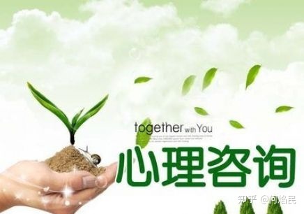 常州心理咨詢