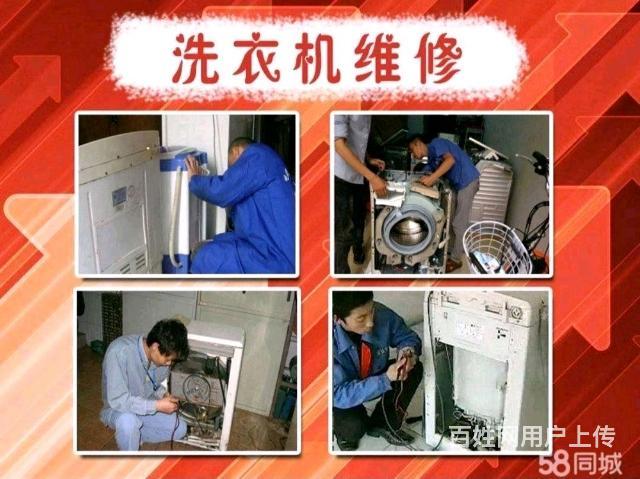 廣州迎燕空調維修_寧波迎燕空調維修中心_迎燕空調