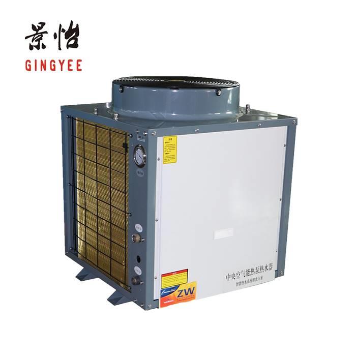 西安空氣能熱水器安裝_空氣能熱水設備_空氣能熱泵熱水機電熱水器