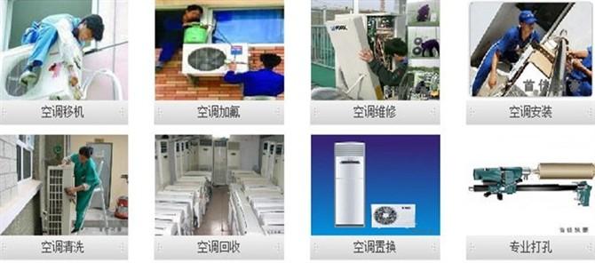 廣州紅麒空調加氟_空調加32的氟_汽車加空調氟加到多少錢