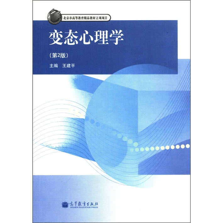 惠州品牌咨詢_惠州心理咨詢_公益 心理 咨詢