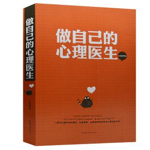 公益 心理 咨詢_惠州心理咨詢_惠州品牌咨詢