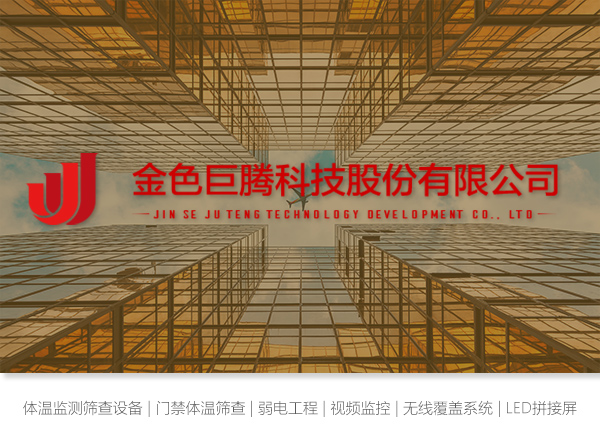 天津監控攝像頭安裝