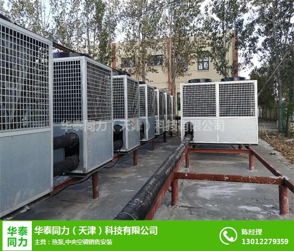 天津空氣能熱水器