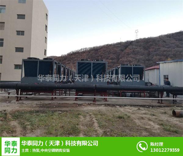 天津空氣能熱水器