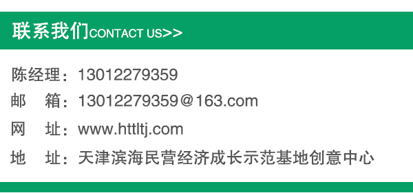 天津空氣能熱水器