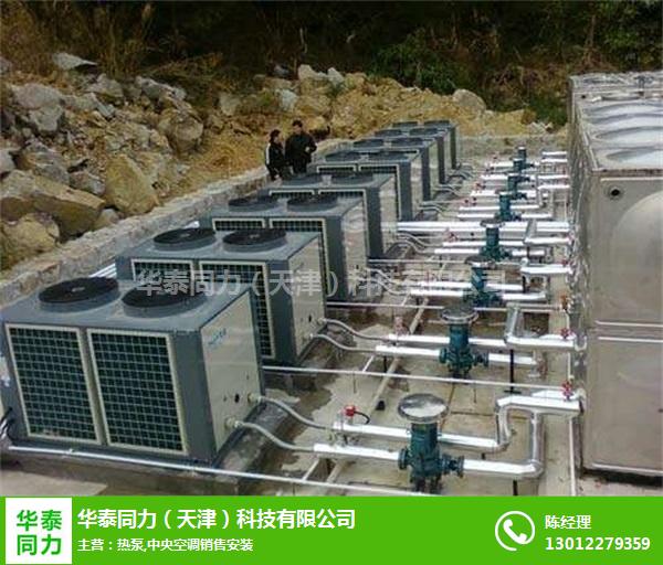 天津空氣能熱水器